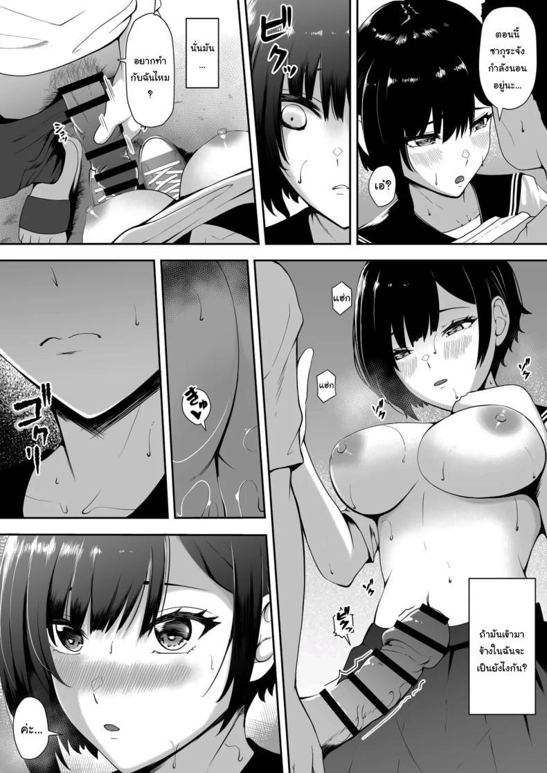 Doujin-Lc- อ่าน โดจิน มังฮวา เกาหลี ญี่ปุ่น จีน แปลไทย ช่วงเวลานี้ก็ต้องช่วยเหลือกันสิ (Kuware) ตอนที่ 1 2 3 4 5 6 7 8 9 10 11 12 13 14 ฟรี ไม่มีโฆษณา อ่าน โดจิน Manhwa เกาหลี ญี่ปุ่น จีน เรามีครบ คัดมาให้เน้นๆ โดจิน 18+ รับประกันความฟินโดย  Doujin Lc
