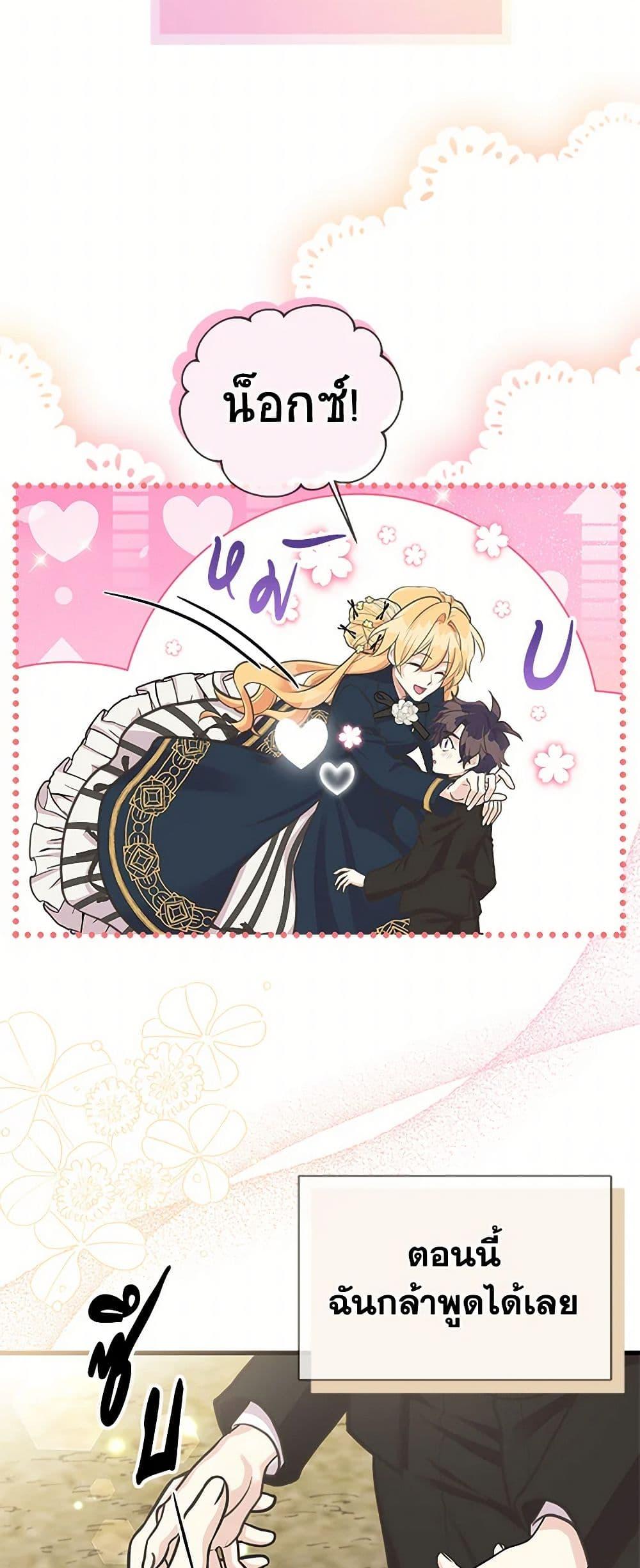 Manga-lc-com อ่านมังงะ อ่านการ์ตูน ออนไลน์ ฟรี My Sister Picked up the Male Lead ตอนที่ 1 2 3 4 5 6 7 8 9 10 11 12 13 14 ฟรี ไม่มีโฆษณา Manga-lc - อ่าน มังงะ อ่าน การ์ตูน ออนไลน์ อ่านมังงะ ฟรี