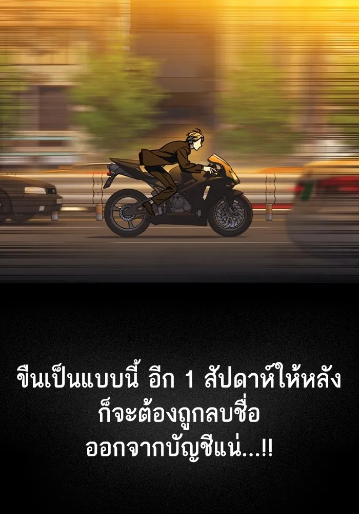 Study Group ตอนที่ สรุปซีซัน 1, 2 & ตัวอย่างซีซั รูปที่ 269