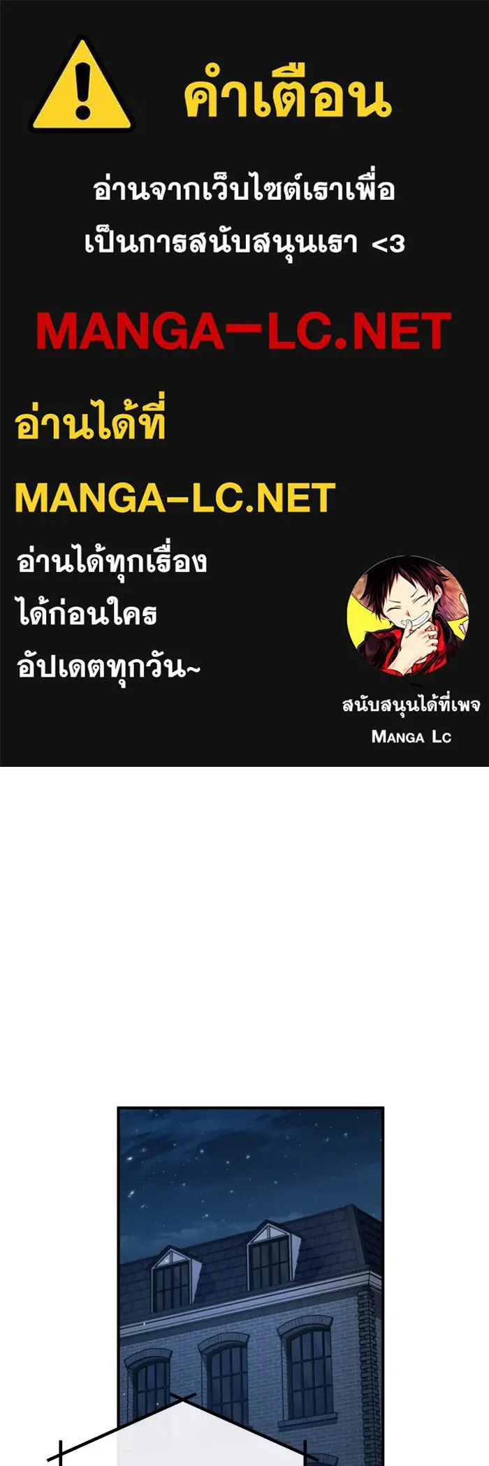 ศาสตราจารย์จำเป็นแห่งอะคาเดมี ตอนที่ 34 รูปที่ 1