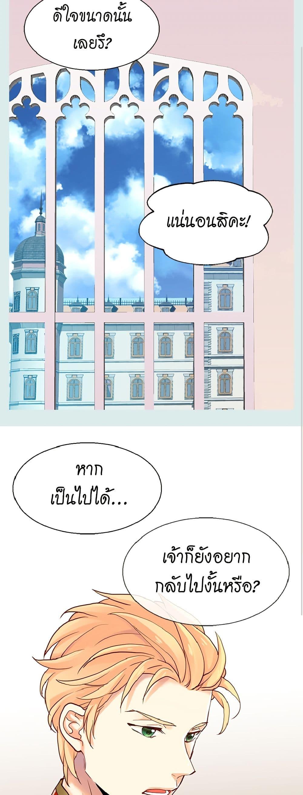 Manga-lc-com อ่านมังงะ อ่านการ์ตูน ออนไลน์ ฟรี Isekai Empress ตอนที่ 1 2 3 4 5 6 7 8 9 10 11 12 13 14 ฟรี ไม่มีโฆษณา Manga-lc - อ่าน มังงะ อ่าน การ์ตูน ออนไลน์ อ่านมังงะ ฟรี