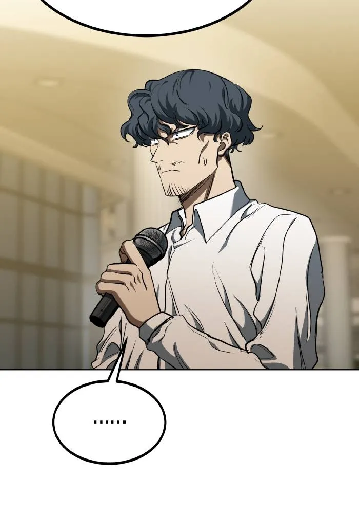 ราชาแห่งอ็อกทากอน ตอนที่ 71 รูปที่ 95