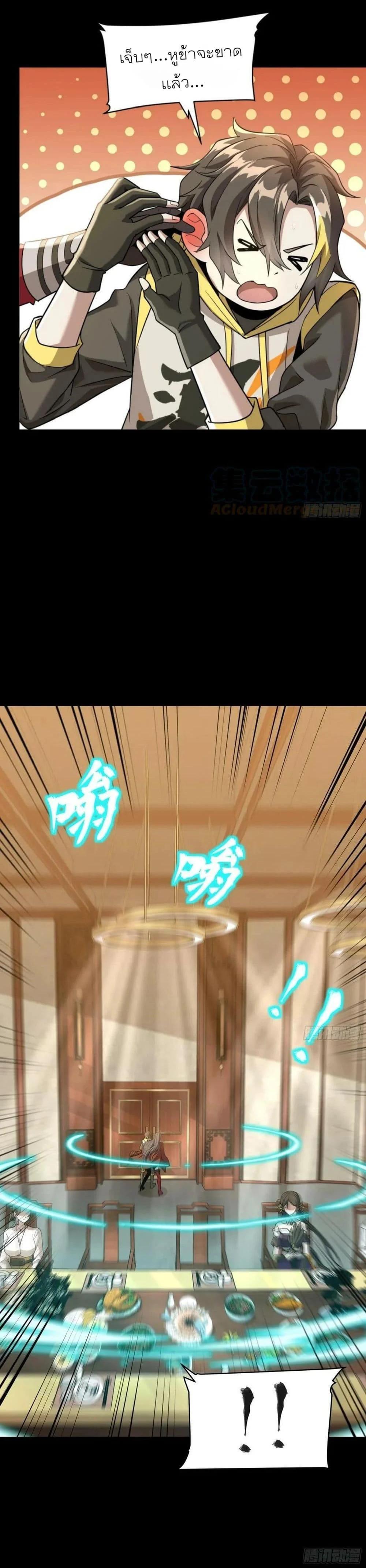 Manga-lc-com อ่านมังงะ อ่านการ์ตูน ออนไลน์ ฟรี Legend of Star General ตอนที่ 1 2 3 4 5 6 7 8 9 10 11 12 13 14 ฟรี ไม่มีโฆษณา Manga-lc - อ่าน มังงะ อ่าน การ์ตูน ออนไลน์ อ่านมังงะ ฟรี