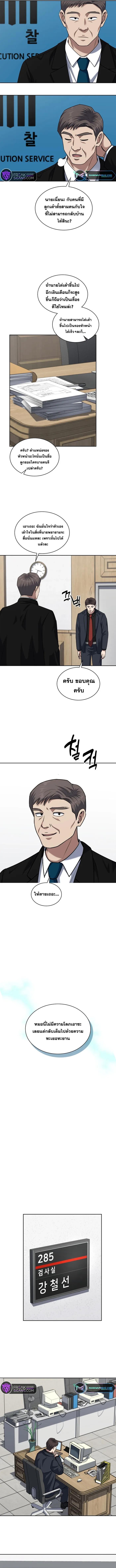 Manga-lc-com อ่านมังงะ อ่านการ์ตูน ออนไลน์ ฟรี Police Returner’s Reset Life ตอนที่ 1 2 3 4 5 6 7 8 9 10 11 12 13 14 ฟรี ไม่มีโฆษณา Manga-lc - อ่าน มังงะ อ่าน การ์ตูน ออนไลน์ อ่านมังงะ ฟรี