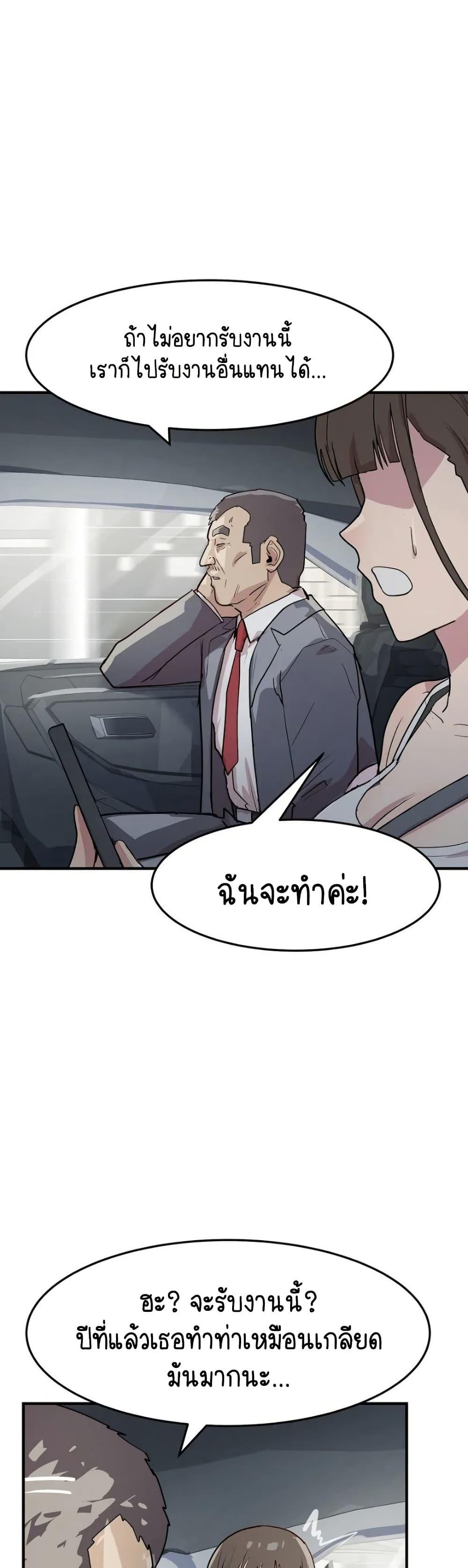 Doujin-Lc- อ่าน โดจิน มังฮวา เกาหลี ญี่ปุ่น จีน แปลไทย I Ended Up ตอนที่ 1 2 3 4 5 6 7 8 9 10 11 12 13 14 ฟรี ไม่มีโฆษณา อ่าน โดจิน Manhwa เกาหลี ญี่ปุ่น จีน เรามีครบ คัดมาให้เน้นๆ โดจิน 18+ รับประกันความฟินโดย  Doujin Lc