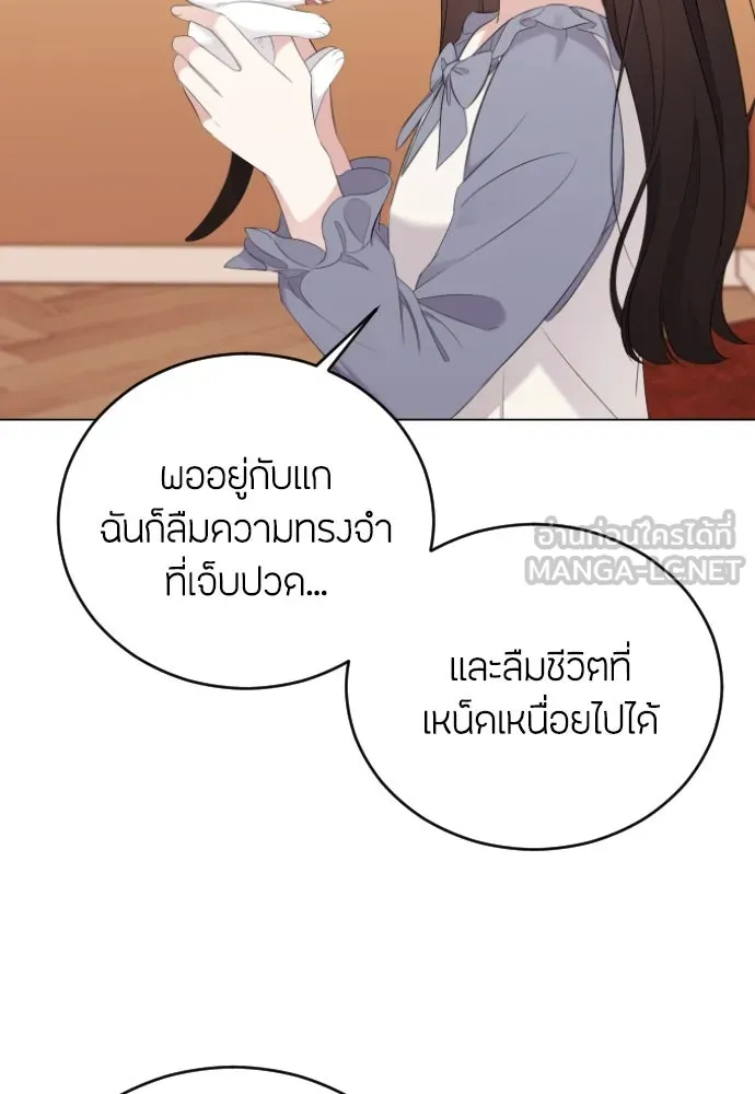 วิธีหนีตายจากนิยายโรคจิต ตอนที่ 20 รูปที่ 66