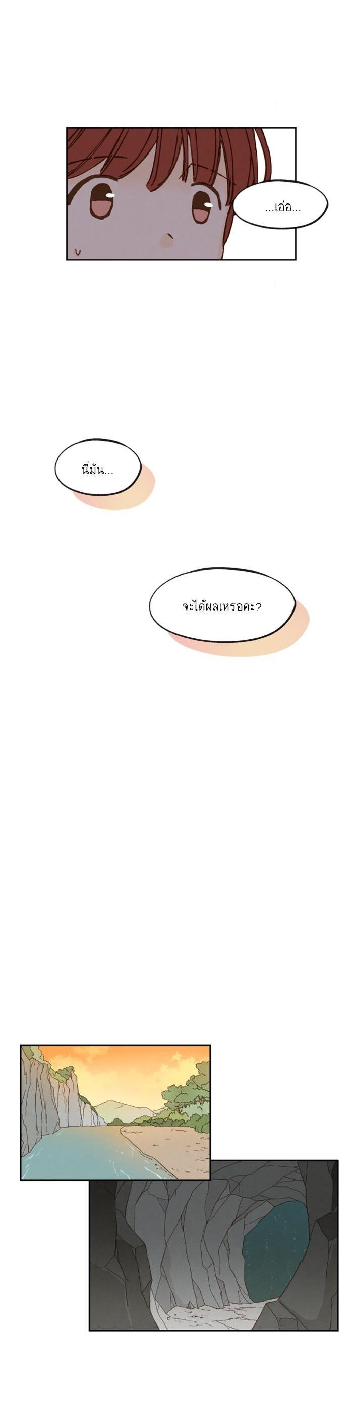 Manga-lc-com อ่านมังงะ อ่านการ์ตูน ออนไลน์ ฟรี How to Become a Dragon ตอนที่ 1 2 3 4 5 6 7 8 9 10 11 12 13 14 ฟรี ไม่มีโฆษณา Manga-lc - อ่าน มังงะ อ่าน การ์ตูน ออนไลน์ อ่านมังงะ ฟรี