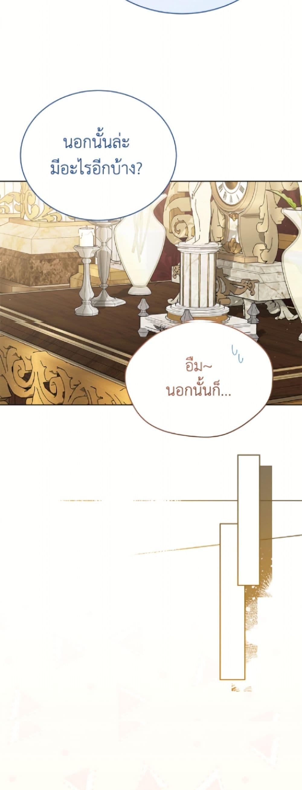 Manga-lc-com อ่านมังงะ อ่านการ์ตูน ออนไลน์ ฟรี The Viridescent Crown ตอนที่ 1 2 3 4 5 6 7 8 9 10 11 12 13 14 ฟรี ไม่มีโฆษณา Manga-lc - อ่าน มังงะ อ่าน การ์ตูน ออนไลน์ อ่านมังงะ ฟรี