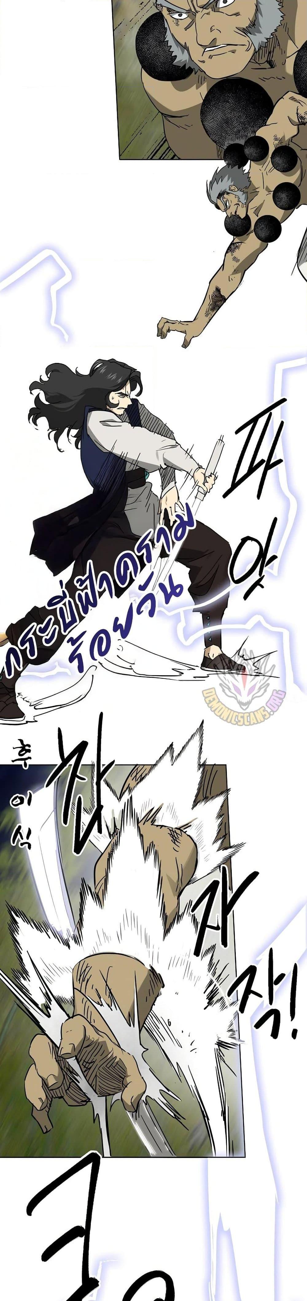 Manga-lc-com อ่านมังงะ อ่านการ์ตูน ออนไลน์ ฟรี Infinite Level Up in Murim ตอนที่ 1 2 3 4 5 6 7 8 9 10 11 12 13 14 ฟรี ไม่มีโฆษณา Manga-lc - อ่าน มังงะ อ่าน การ์ตูน ออนไลน์ อ่านมังงะ ฟรี