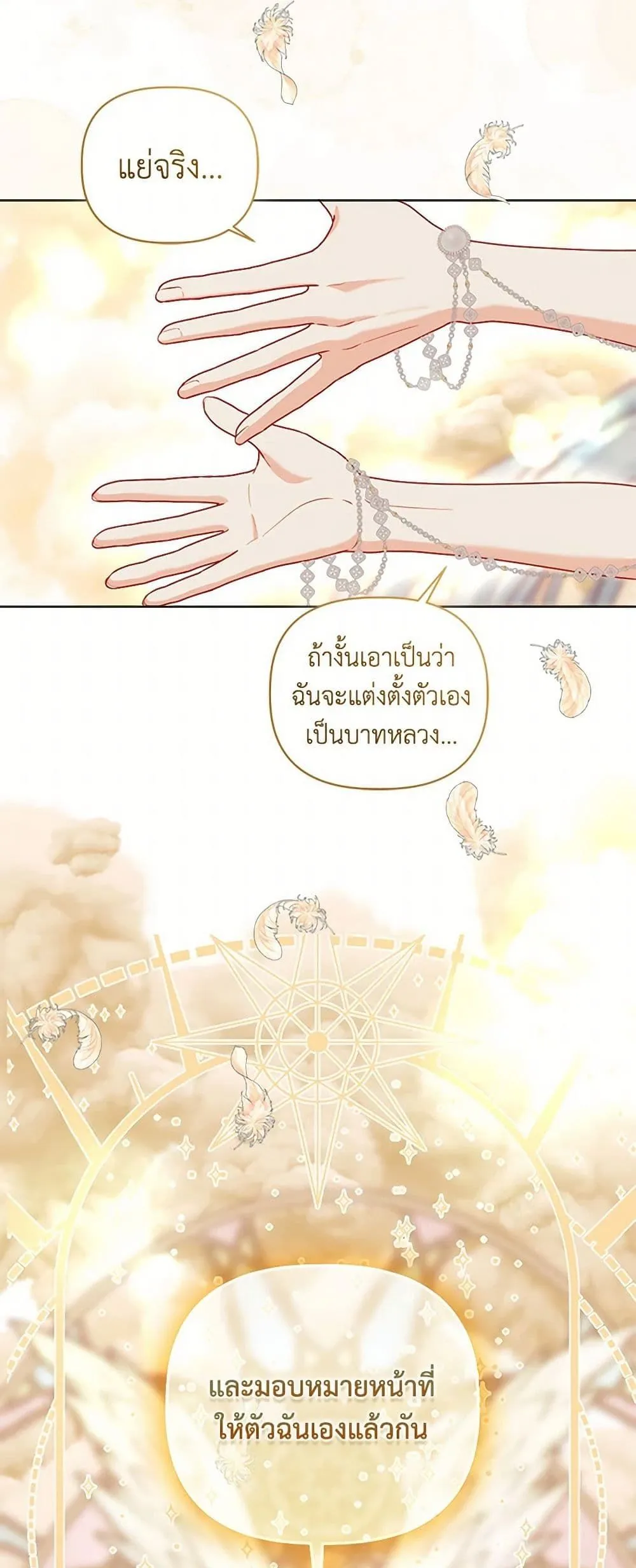 Manga-lc-com อ่านมังงะ อ่านการ์ตูน ออนไลน์ ฟรี The Perks of Being an S-Class Heroine ตอนที่ 1 2 3 4 5 6 7 8 9 10 11 12 13 14 ฟรี ไม่มีโฆษณา Manga-lc - อ่าน มังงะ อ่าน การ์ตูน ออนไลน์ อ่านมังงะ ฟรี