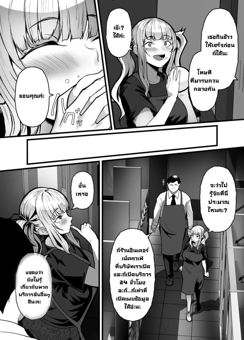 Doujin-Lc- อ่าน โดจิน มังฮวา เกาหลี ญี่ปุ่น จีน แปลไทย บริการลับอินเตอร์เน็ตคาเฟ่ [nohito] The Store I was Demoted to is TOO Erotic ~My Internet Cafe Job is Fucking HAWT~ ตอนที่ 1 2 3 4 5 6 7 8 9 10 11 12 13 14 ฟรี ไม่มีโฆษณา อ่าน โดจิน Manhwa เกาหลี ญี่ปุ่น จีน เรามีครบ คัดมาให้เน้นๆ โดจิน 18+ รับประกันความฟินโดย  Doujin Lc
