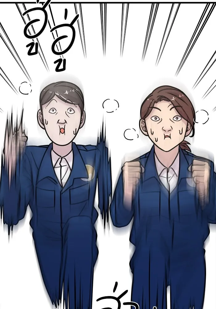 วายร้ายก็อยากมีรัก ตอนที่ 16 รูปที่ 97