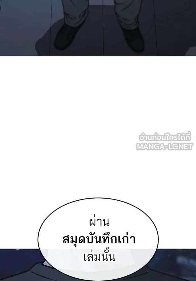 reality ตอนที่ 169 รูปที่ 51