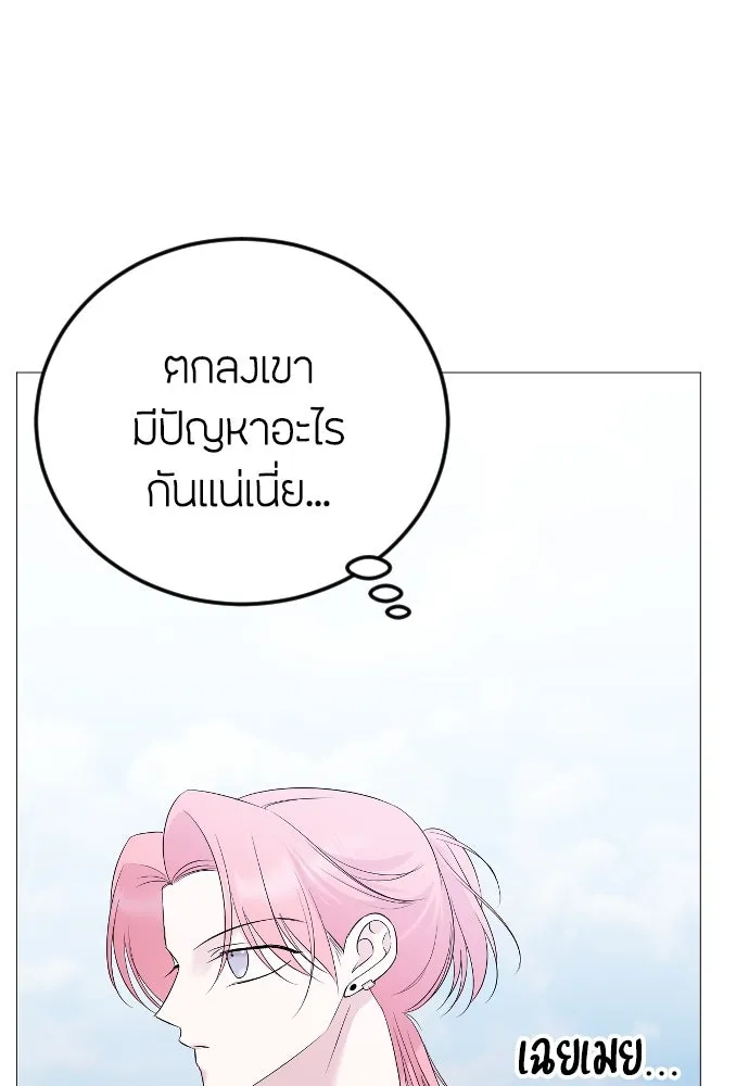 วิธีหนีตายจากนิยายโรคจิต ตอนที่ 22 รูปที่ 56