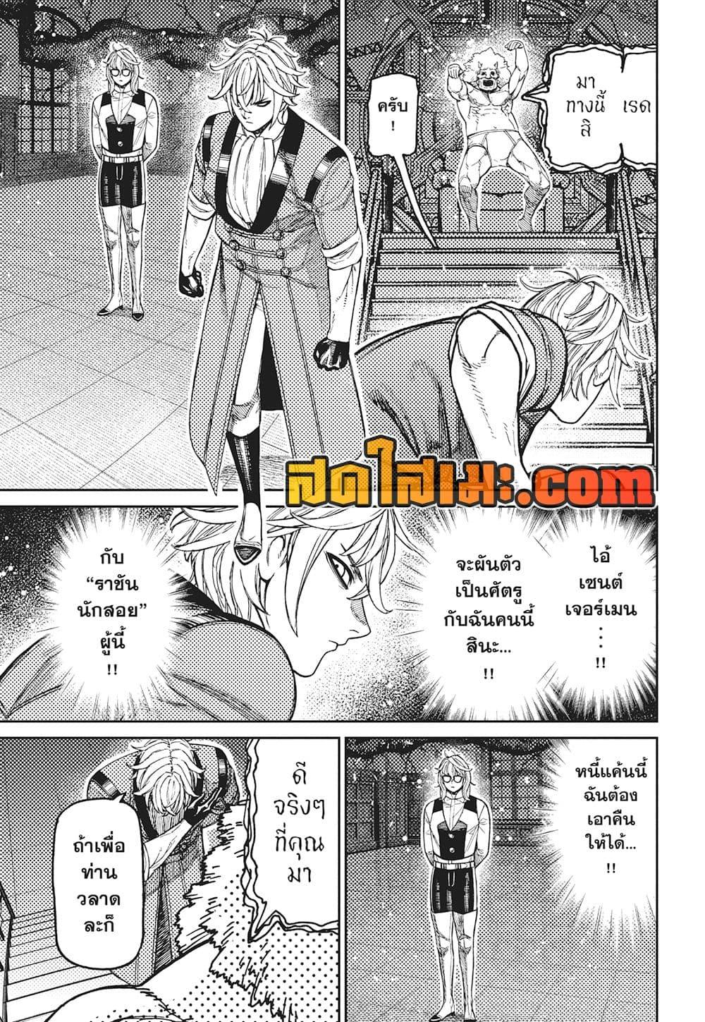 Manga-lc-com อ่านมังงะ อ่านการ์ตูน ออนไลน์ ฟรี Dandadan ตอนที่ 1 2 3 4 5 6 7 8 9 10 11 12 13 14 ฟรี ไม่มีโฆษณา Manga-lc - อ่าน มังงะ อ่าน การ์ตูน ออนไลน์ อ่านมังงะ ฟรี