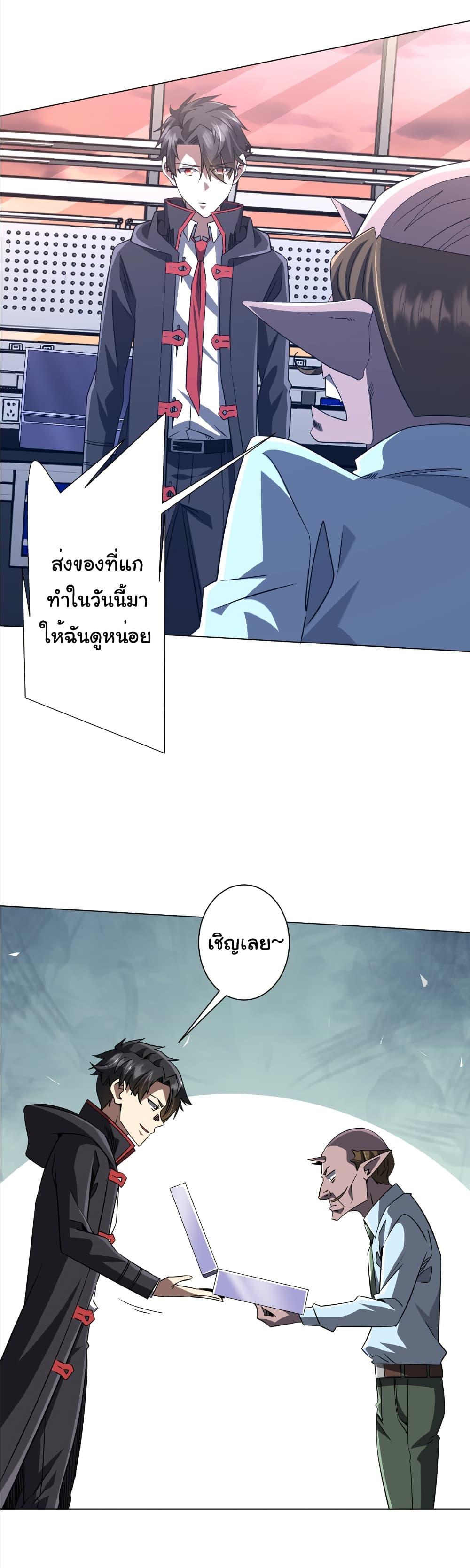 Manga-lc-com อ่านมังงะ อ่านการ์ตูน ออนไลน์ ฟรี Start with Trillions of Coins ตอนที่ 1 2 3 4 5 6 7 8 9 10 11 12 13 14 ฟรี ไม่มีโฆษณา Manga-lc - อ่าน มังงะ อ่าน การ์ตูน ออนไลน์ อ่านมังงะ ฟรี