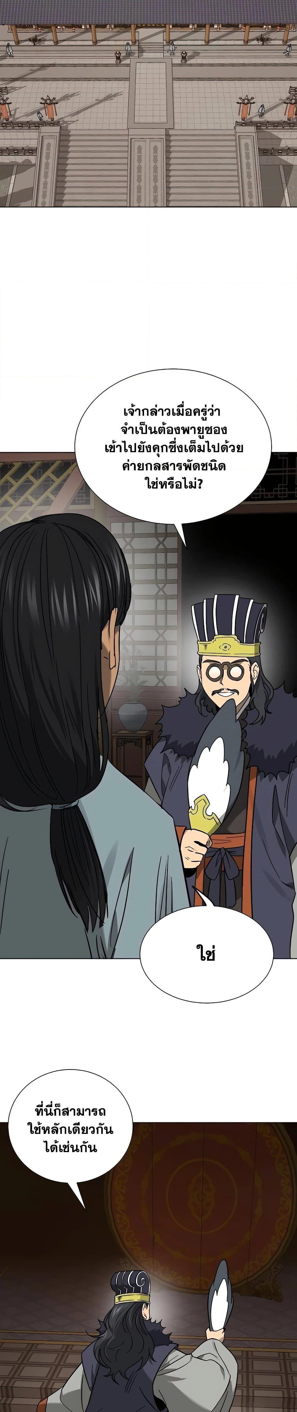 Manga-lc-com อ่านมังงะ อ่านการ์ตูน ออนไลน์ ฟรี Infinite Level Up in Murim ตอนที่ 1 2 3 4 5 6 7 8 9 10 11 12 13 14 ฟรี ไม่มีโฆษณา Manga-lc - อ่าน มังงะ อ่าน การ์ตูน ออนไลน์ อ่านมังงะ ฟรี