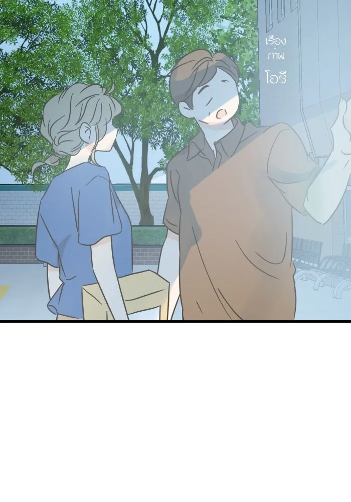 ฉันมันร้าย หรือเพราะโลกไม่น่ารัก ตอนที่ บทส่งท้าย โยฮัน, มิรา ทางช้างเผือ รูปที่ 14