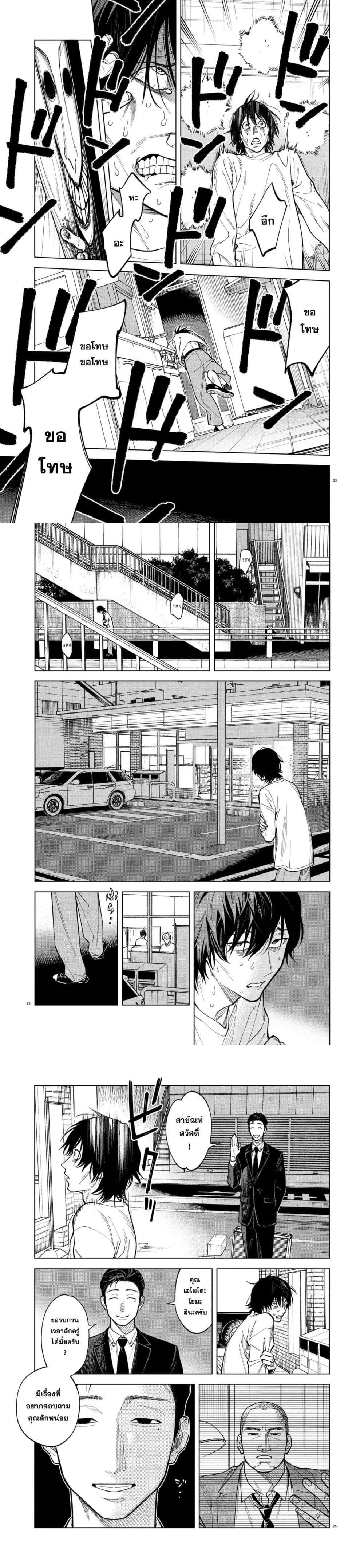 Manga-lc-com อ่านมังงะ อ่านการ์ตูน ออนไลน์ ฟรี MAMBA Tokushu Gyoumuitaku Kikan Magical Step Dai-19 Bunshitsu ตอนที่ 1 2 3 4 5 6 7 8 9 10 11 12 13 14 ฟรี ไม่มีโฆษณา Manga-lc - อ่าน มังงะ อ่าน การ์ตูน ออนไลน์ อ่านมังงะ ฟรี