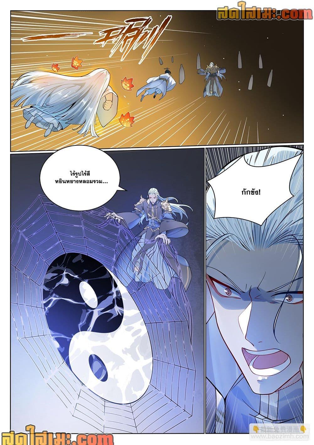 Manga-lc-com อ่านมังงะ อ่านการ์ตูน ออนไลน์ ฟรี Bailian Chengshen ตอนที่ 1 2 3 4 5 6 7 8 9 10 11 12 13 14 ฟรี ไม่มีโฆษณา Manga-lc - อ่าน มังงะ อ่าน การ์ตูน ออนไลน์ อ่านมังงะ ฟรี