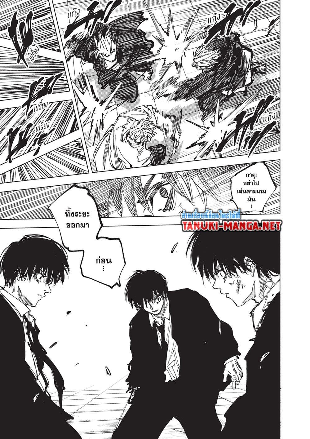 Manga-lc-com อ่านมังงะ อ่านการ์ตูน ออนไลน์ ฟรี Sakamoto Days ตอนที่ 1 2 3 4 5 6 7 8 9 10 11 12 13 14 ฟรี ไม่มีโฆษณา Manga-lc - อ่าน มังงะ อ่าน การ์ตูน ออนไลน์ อ่านมังงะ ฟรี