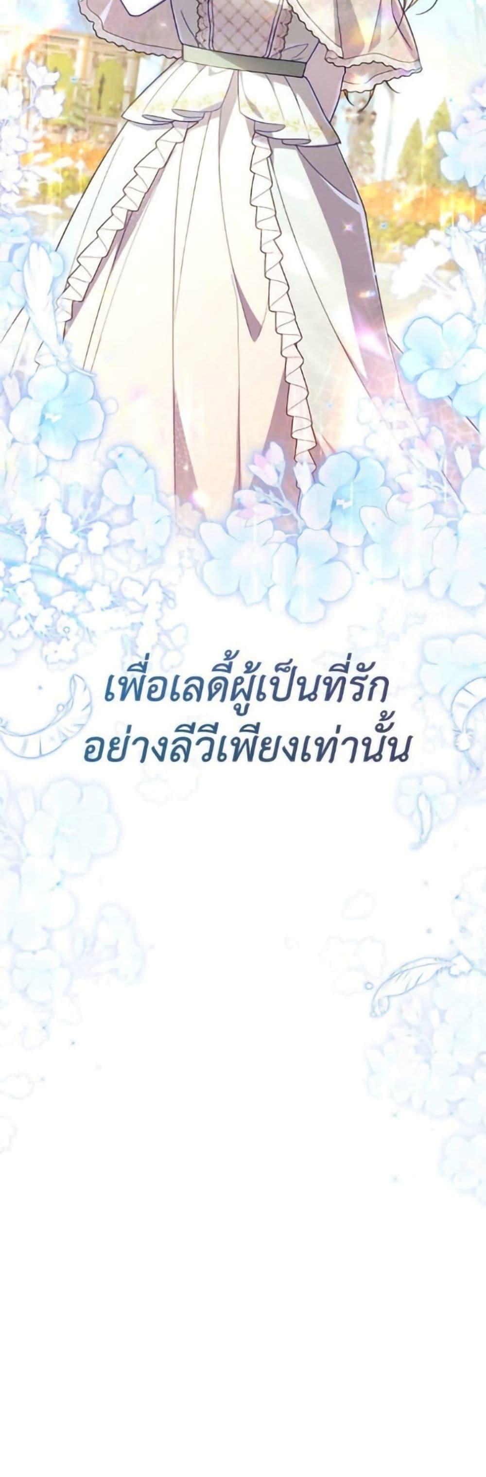 Manga-lc-com อ่านมังงะ อ่านการ์ตูน ออนไลน์ ฟรี Villainess Streamer ตอนที่ 1 2 3 4 5 6 7 8 9 10 11 12 13 14 ฟรี ไม่มีโฆษณา Manga-lc - อ่าน มังงะ อ่าน การ์ตูน ออนไลน์ อ่านมังงะ ฟรี