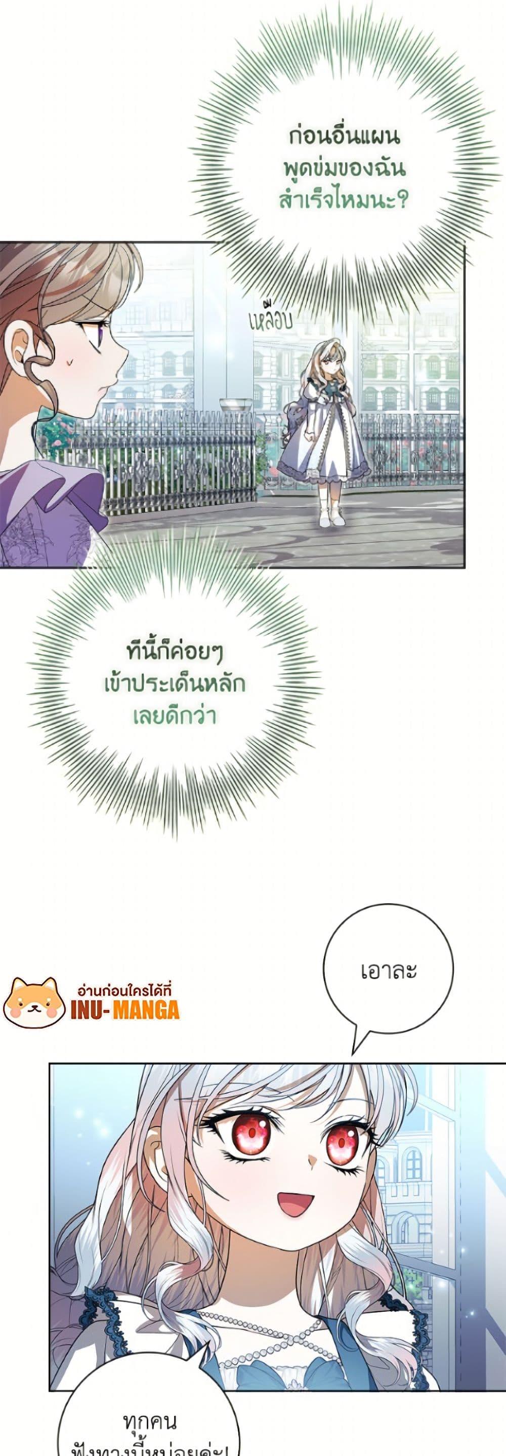 Manga-lc-com อ่านมังงะ อ่านการ์ตูน ออนไลน์ ฟรี I Adopted A Villainous Dad ตอนที่ 1 2 3 4 5 6 7 8 9 10 11 12 13 14 ฟรี ไม่มีโฆษณา Manga-lc - อ่าน มังงะ อ่าน การ์ตูน ออนไลน์ อ่านมังงะ ฟรี
