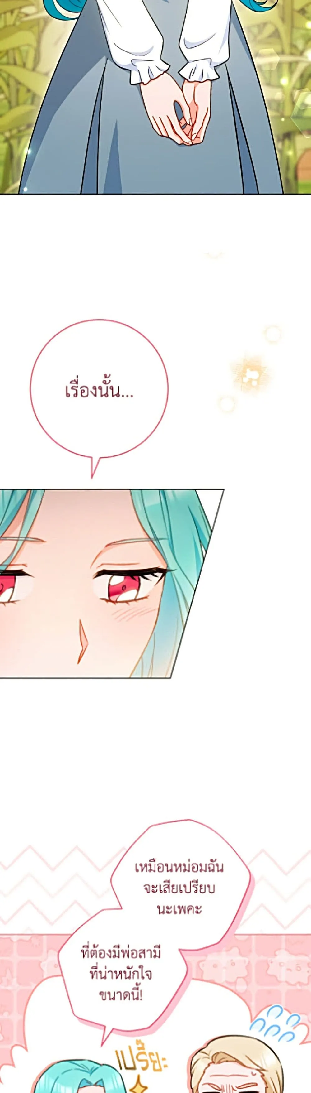 Manga-lc-com อ่านมังงะ อ่านการ์ตูน ออนไลน์ ฟรี The Young Lady Is a Royal Chef ตอนที่ 1 2 3 4 5 6 7 8 9 10 11 12 13 14 ฟรี ไม่มีโฆษณา Manga-lc - อ่าน มังงะ อ่าน การ์ตูน ออนไลน์ อ่านมังงะ ฟรี