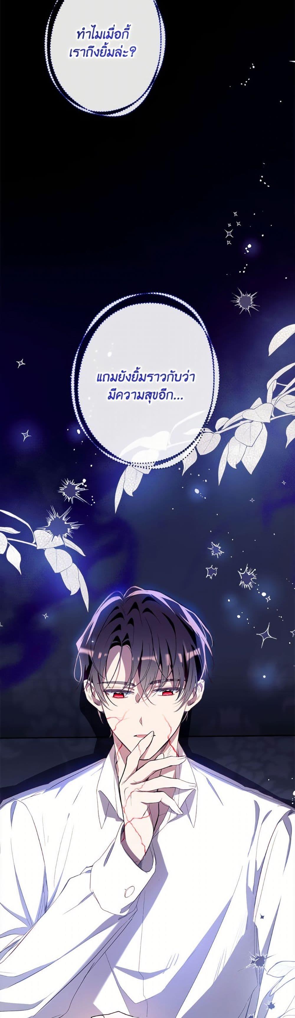 Manga-lc-com อ่านมังงะ อ่านการ์ตูน ออนไลน์ ฟรี Can We Become a Family ตอนที่ 1 2 3 4 5 6 7 8 9 10 11 12 13 14 ฟรี ไม่มีโฆษณา Manga-lc - อ่าน มังงะ อ่าน การ์ตูน ออนไลน์ อ่านมังงะ ฟรี