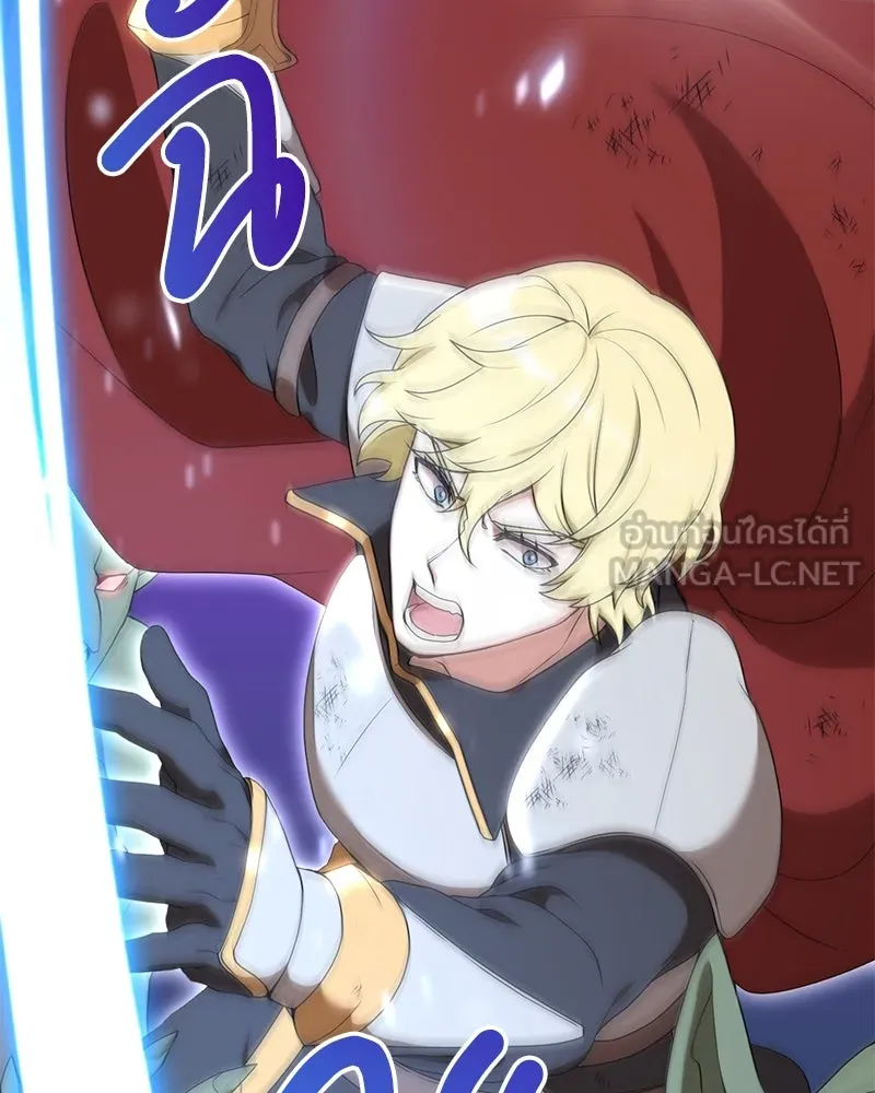 คนสวนโลกฮันเตอร์ ตอนที่ 34 รูปที่ 18