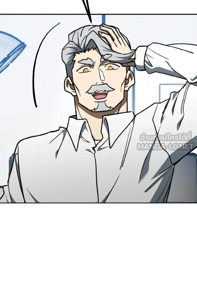ราชาแห่งอ็อกทากอน ตอนที่ 180 รูปที่ 97