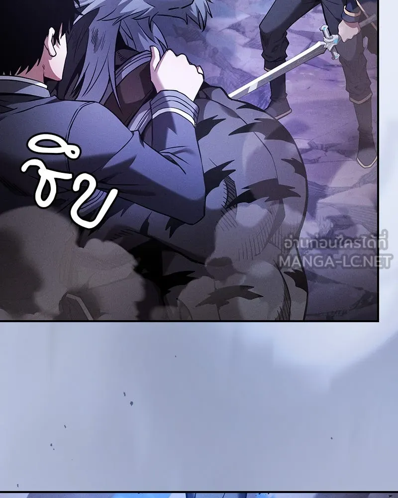 นักดาบอัจฉริยะจากอะคาเดมี ตอนที่ 70 รูปที่ 129