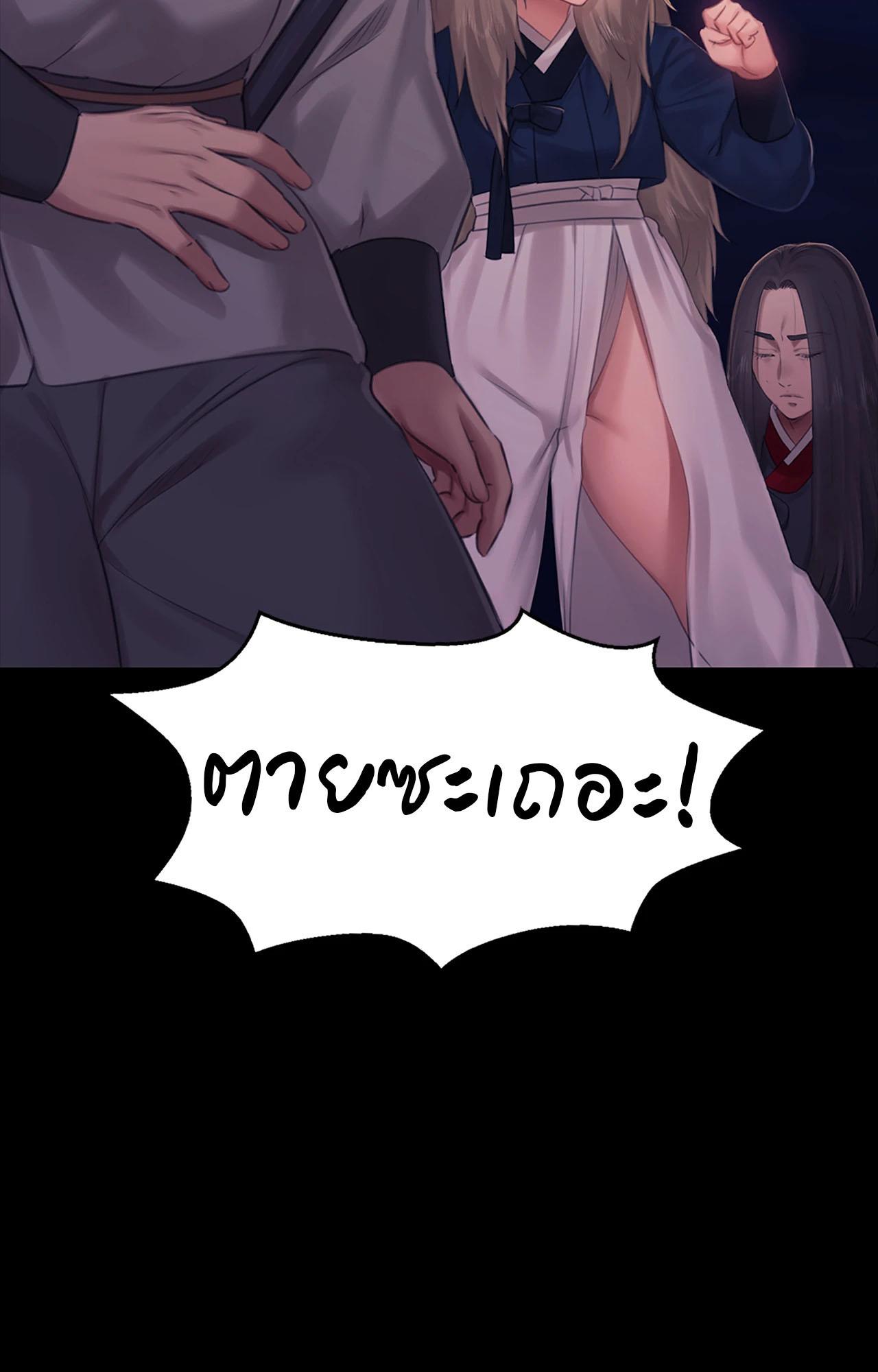 Doujin-Lc- อ่าน โดจิน มังฮวา เกาหลี ญี่ปุ่น จีน แปลไทย Madam ตอนที่ 1 2 3 4 5 6 7 8 9 10 11 12 13 14 ฟรี ไม่มีโฆษณา อ่าน โดจิน Manhwa เกาหลี ญี่ปุ่น จีน เรามีครบ คัดมาให้เน้นๆ โดจิน 18+ รับประกันความฟินโดย  Doujin Lc