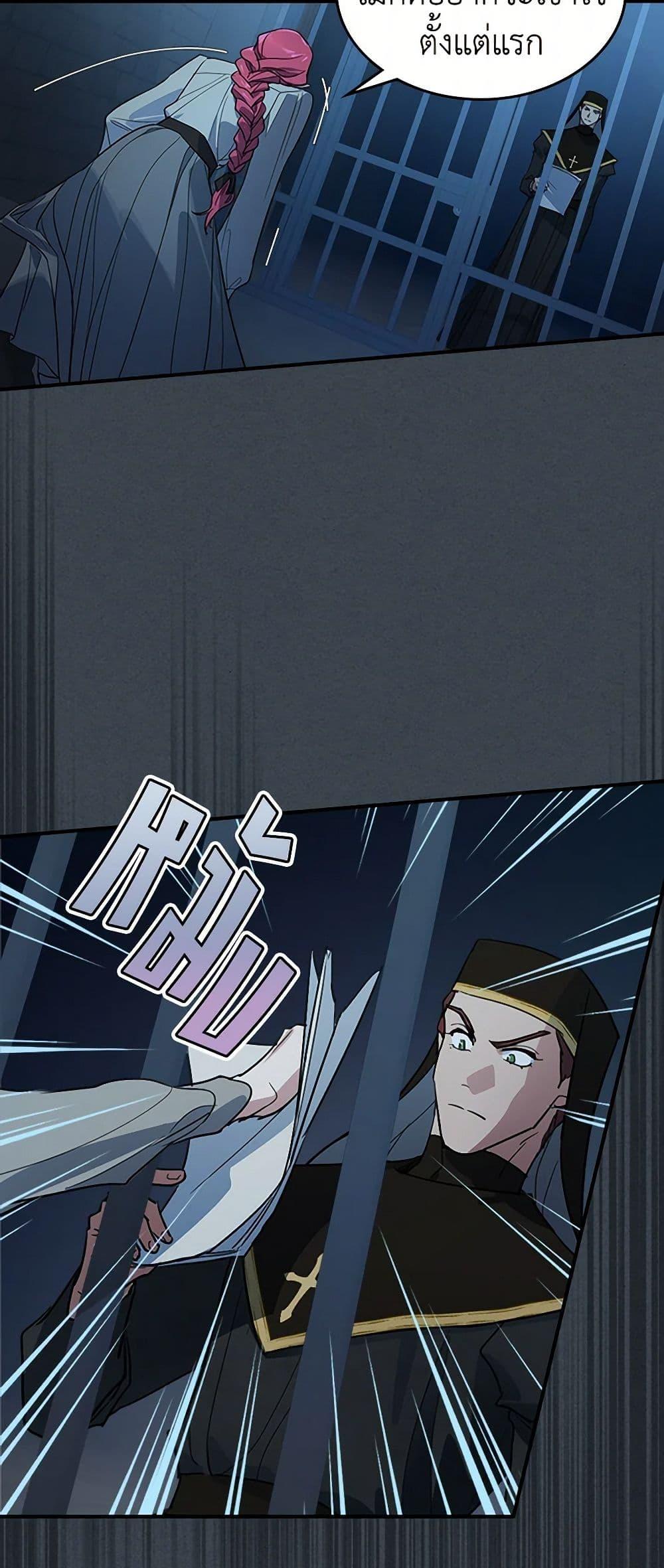 Manga-lc-com อ่านมังงะ อ่านการ์ตูน ออนไลน์ ฟรี The Lady and the Beast ตอนที่ 1 2 3 4 5 6 7 8 9 10 11 12 13 14 ฟรี ไม่มีโฆษณา Manga-lc - อ่าน มังงะ อ่าน การ์ตูน ออนไลน์ อ่านมังงะ ฟรี