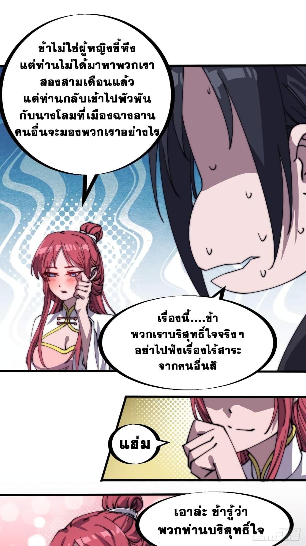 Manga-lc-com อ่านมังงะ อ่านการ์ตูน ออนไลน์ ฟรี It Starts With A Mountain ตอนที่ 1 2 3 4 5 6 7 8 9 10 11 12 13 14 ฟรี ไม่มีโฆษณา Manga-lc - อ่าน มังงะ อ่าน การ์ตูน ออนไลน์ อ่านมังงะ ฟรี
