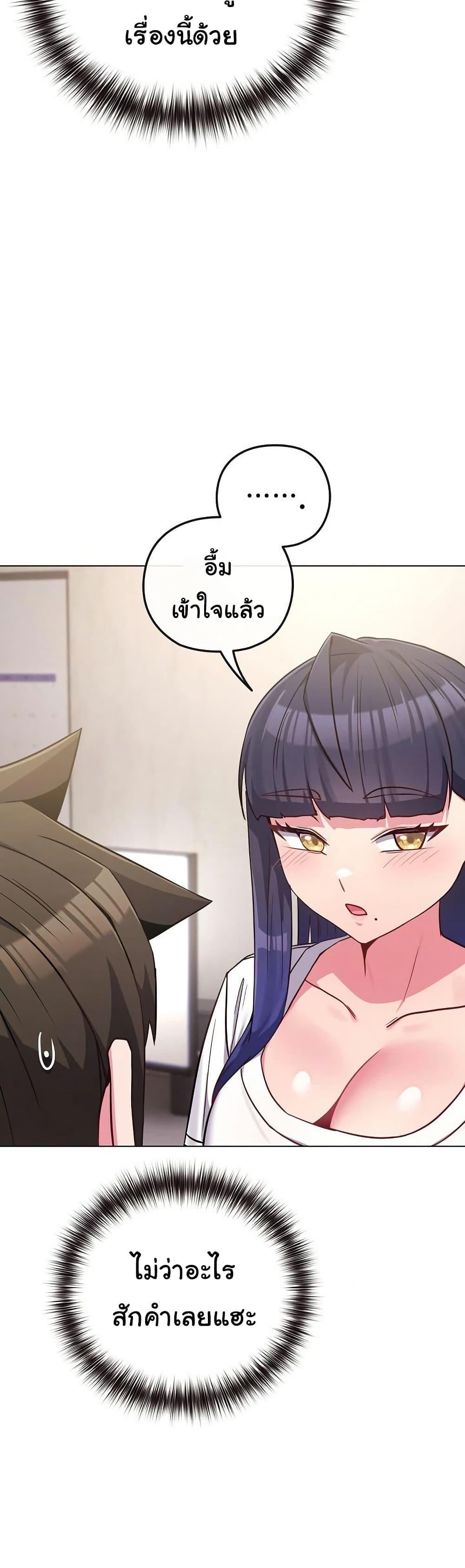 Doujin-Lc- อ่าน โดจิน มังฮวา เกาหลี ญี่ปุ่น จีน แปลไทย But You’re the Same Age ตอนที่ 1 2 3 4 5 6 7 8 9 10 11 12 13 14 ฟรี ไม่มีโฆษณา อ่าน โดจิน Manhwa เกาหลี ญี่ปุ่น จีน เรามีครบ คัดมาให้เน้นๆ โดจิน 18+ รับประกันความฟินโดย  Doujin Lc