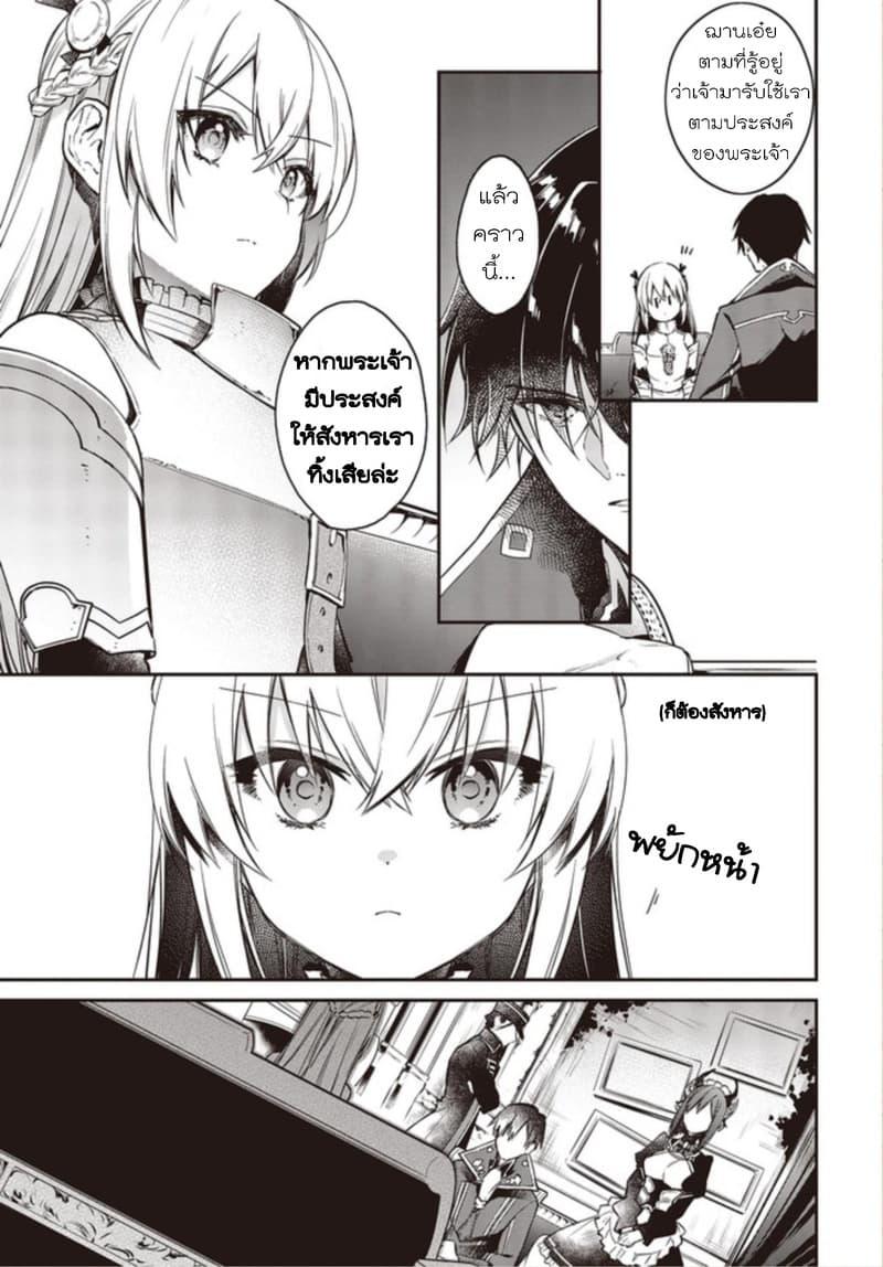 Manga-lc-com อ่านมังงะ อ่านการ์ตูน ออนไลน์ ฟรี Realist Maou Niyoru Seiiki Naki Isekai Kaikaku จอมมารผู้รู้แจ้งกู้โลก ตอนที่ 1 2 3 4 5 6 7 8 9 10 11 12 13 14 ฟรี ไม่มีโฆษณา Manga-lc - อ่าน มังงะ อ่าน การ์ตูน ออนไลน์ อ่านมังงะ ฟรี