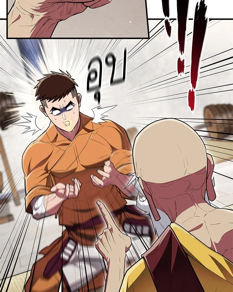 สุดยอดเทรนเนอร์แห่งยุทธภพ ตอนที่ 59 ก้าวข้ามขีดจำกัด รูปที่ 56