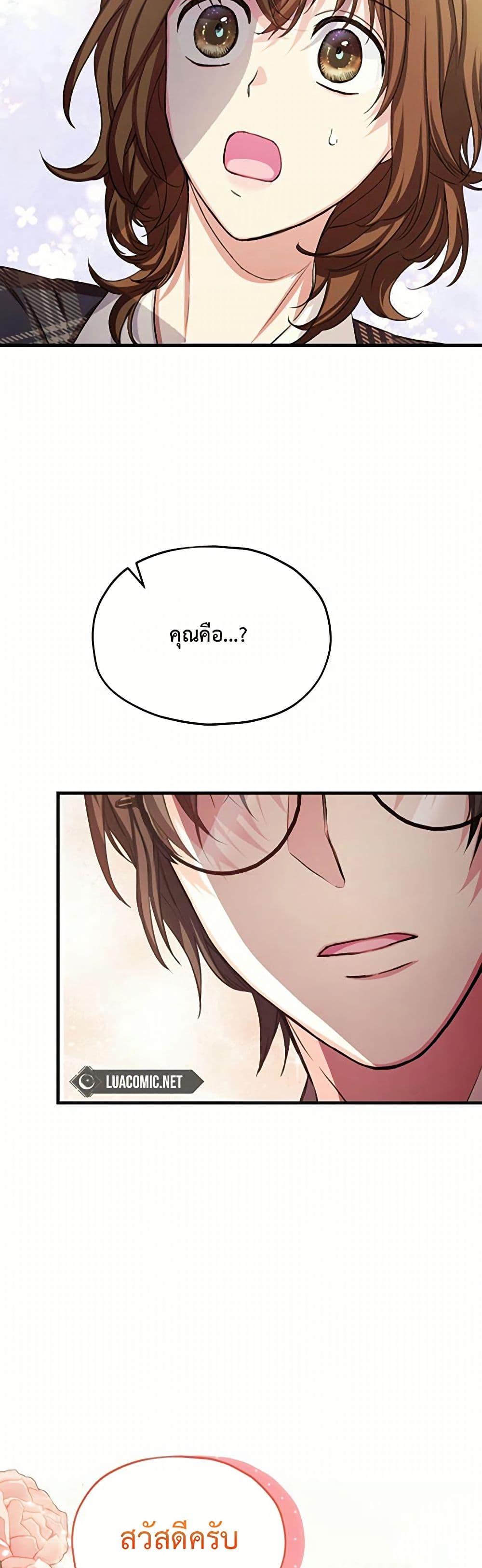 Manga-lc-com อ่านมังงะ อ่านการ์ตูน ออนไลน์ ฟรี The SSS-Class Cafe in Front of the Dungeon ตอนที่ 1 2 3 4 5 6 7 8 9 10 11 12 13 14 ฟรี ไม่มีโฆษณา Manga-lc - อ่าน มังงะ อ่าน การ์ตูน ออนไลน์ อ่านมังงะ ฟรี