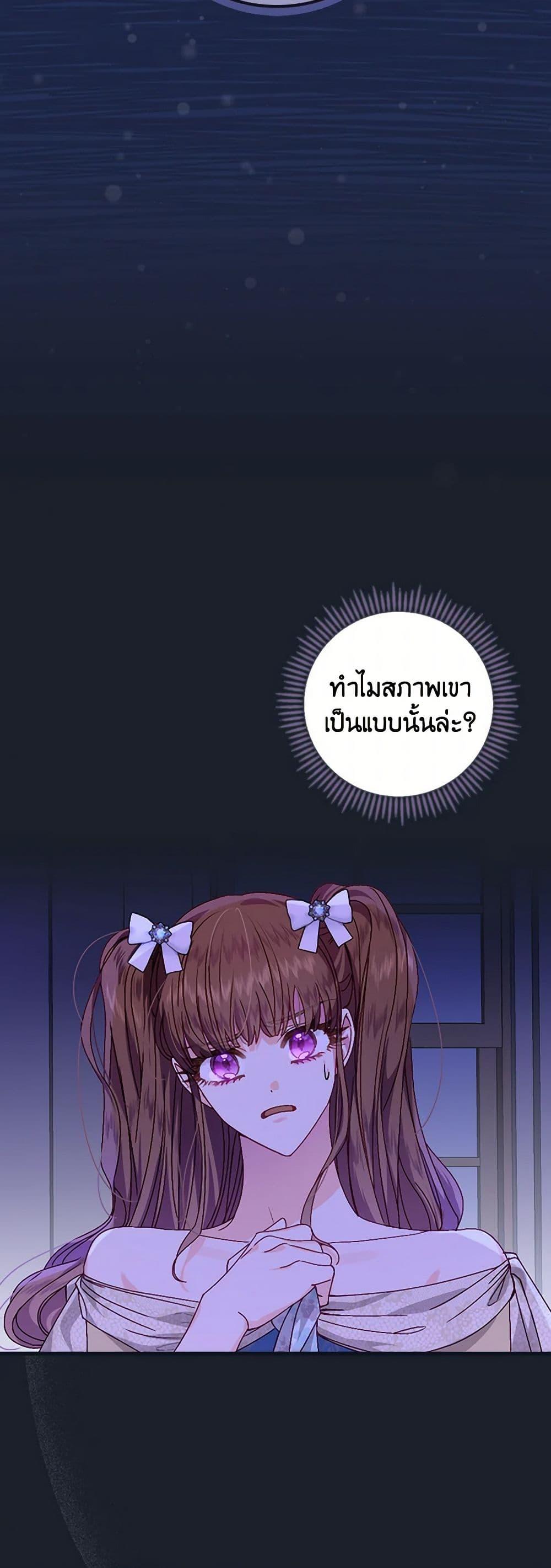 Manga-lc-com อ่านมังงะ อ่านการ์ตูน ออนไลน์ ฟรี The Perfect Plan for a Fairy-Tale Ending ตอนที่ 1 2 3 4 5 6 7 8 9 10 11 12 13 14 ฟรี ไม่มีโฆษณา Manga-lc - อ่าน มังงะ อ่าน การ์ตูน ออนไลน์ อ่านมังงะ ฟรี