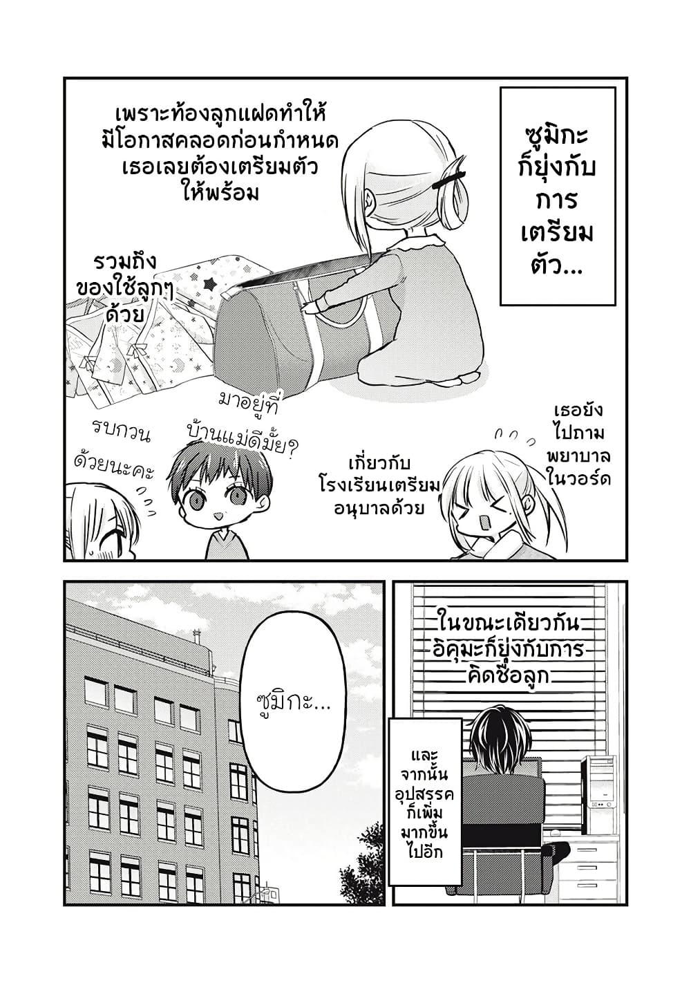 Manga-lc-com อ่านมังงะ อ่านการ์ตูน ออนไลน์ ฟรี Mijuku na Futari de Gozaimasu ga ตอนที่ 1 2 3 4 5 6 7 8 9 10 11 12 13 14 ฟรี ไม่มีโฆษณา Manga-lc - อ่าน มังงะ อ่าน การ์ตูน ออนไลน์ อ่านมังงะ ฟรี