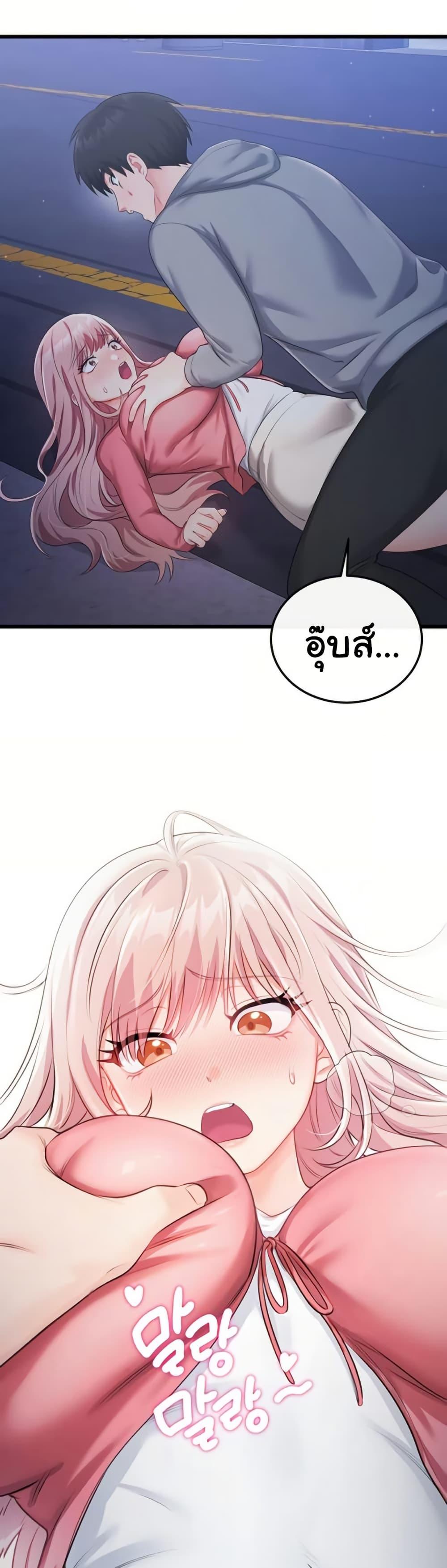 Doujin-Lc- อ่าน โดจิน มังฮวา เกาหลี ญี่ปุ่น จีน แปลไทย Banging My Way ตอนที่ 1 2 3 4 5 6 7 8 9 10 11 12 13 14 ฟรี ไม่มีโฆษณา อ่าน โดจิน Manhwa เกาหลี ญี่ปุ่น จีน เรามีครบ คัดมาให้เน้นๆ โดจิน 18+ รับประกันความฟินโดย  Doujin Lc