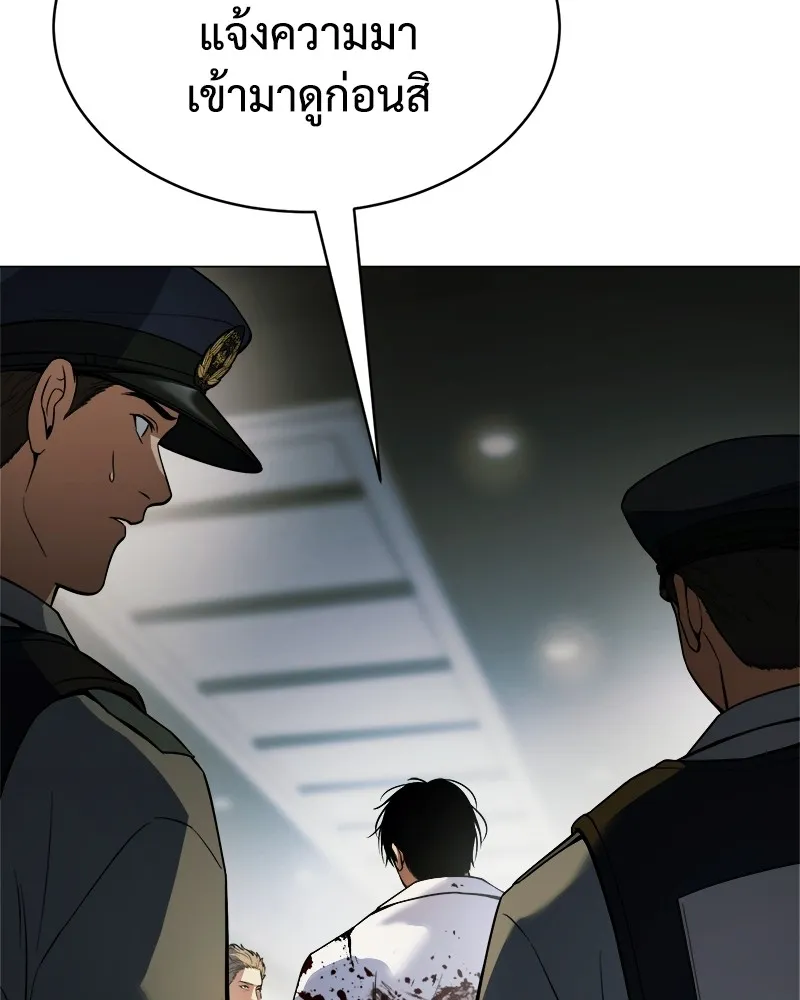 แบคXX ตอนที่ 37 รูปที่ 55