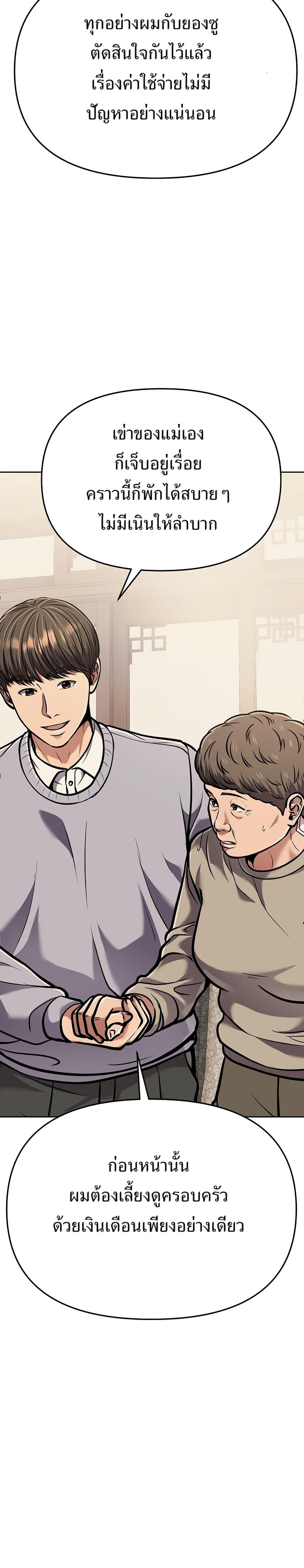 Manga-lc-com อ่านมังงะ อ่านการ์ตูน ออนไลน์ ฟรี New Employee Kim Chul-Soo ตอนที่ 1 2 3 4 5 6 7 8 9 10 11 12 13 14 ฟรี ไม่มีโฆษณา Manga-lc - อ่าน มังงะ อ่าน การ์ตูน ออนไลน์ อ่านมังงะ ฟรี