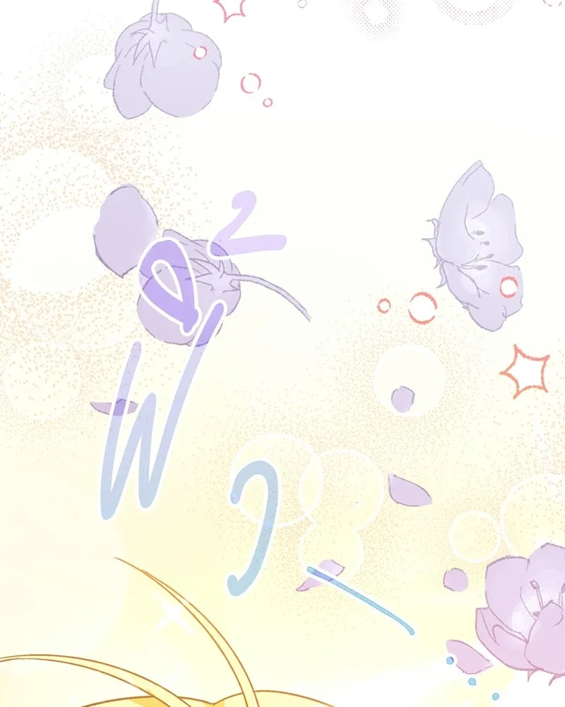 จุ๊บรัก คุณหมาป่า ตอนที่ 1 รูปที่ 32