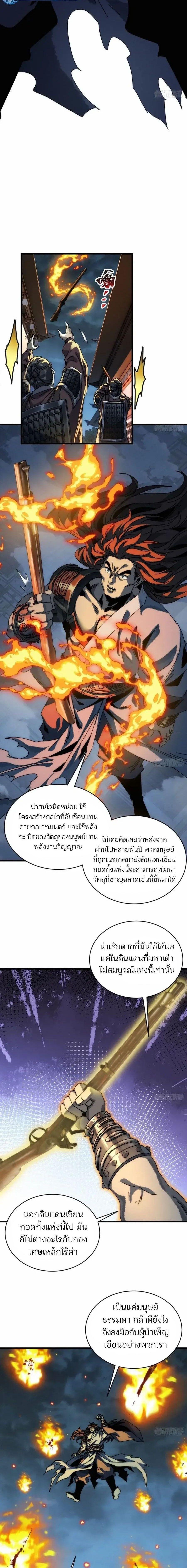 Manga-lc-com อ่านมังงะ อ่านการ์ตูน ออนไลน์ ฟรี My Simulated Path To Immortality ตอนที่ 1 2 3 4 5 6 7 8 9 10 11 12 13 14 ฟรี ไม่มีโฆษณา Manga-lc - อ่าน มังงะ อ่าน การ์ตูน ออนไลน์ อ่านมังงะ ฟรี