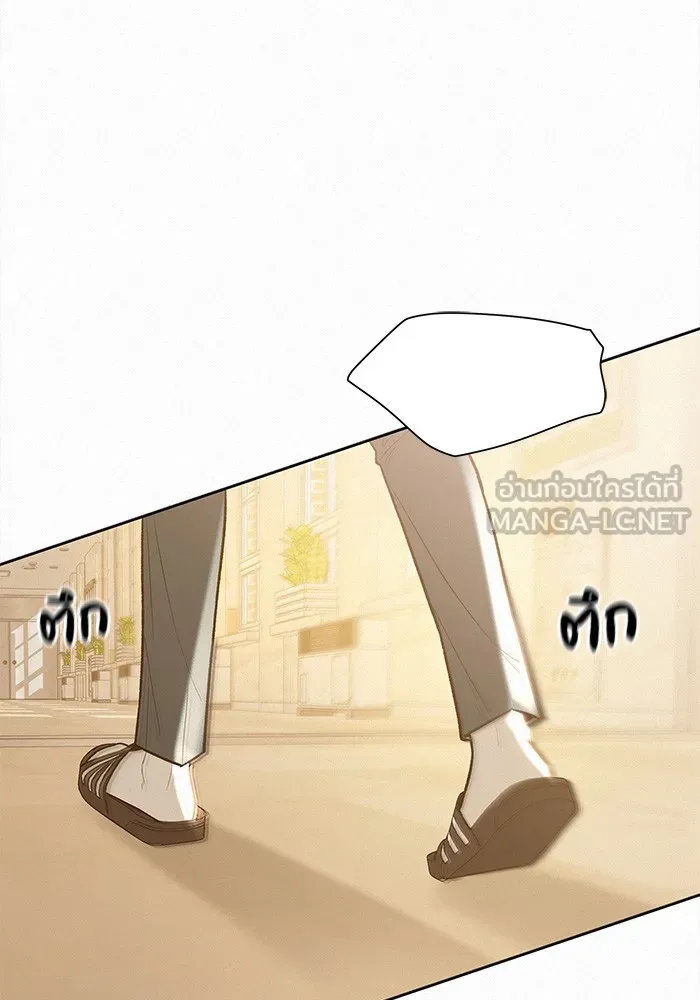 ปฏิบัติการรักวุ่นหัวใจ ตอนที่ 63 รูปที่ 129