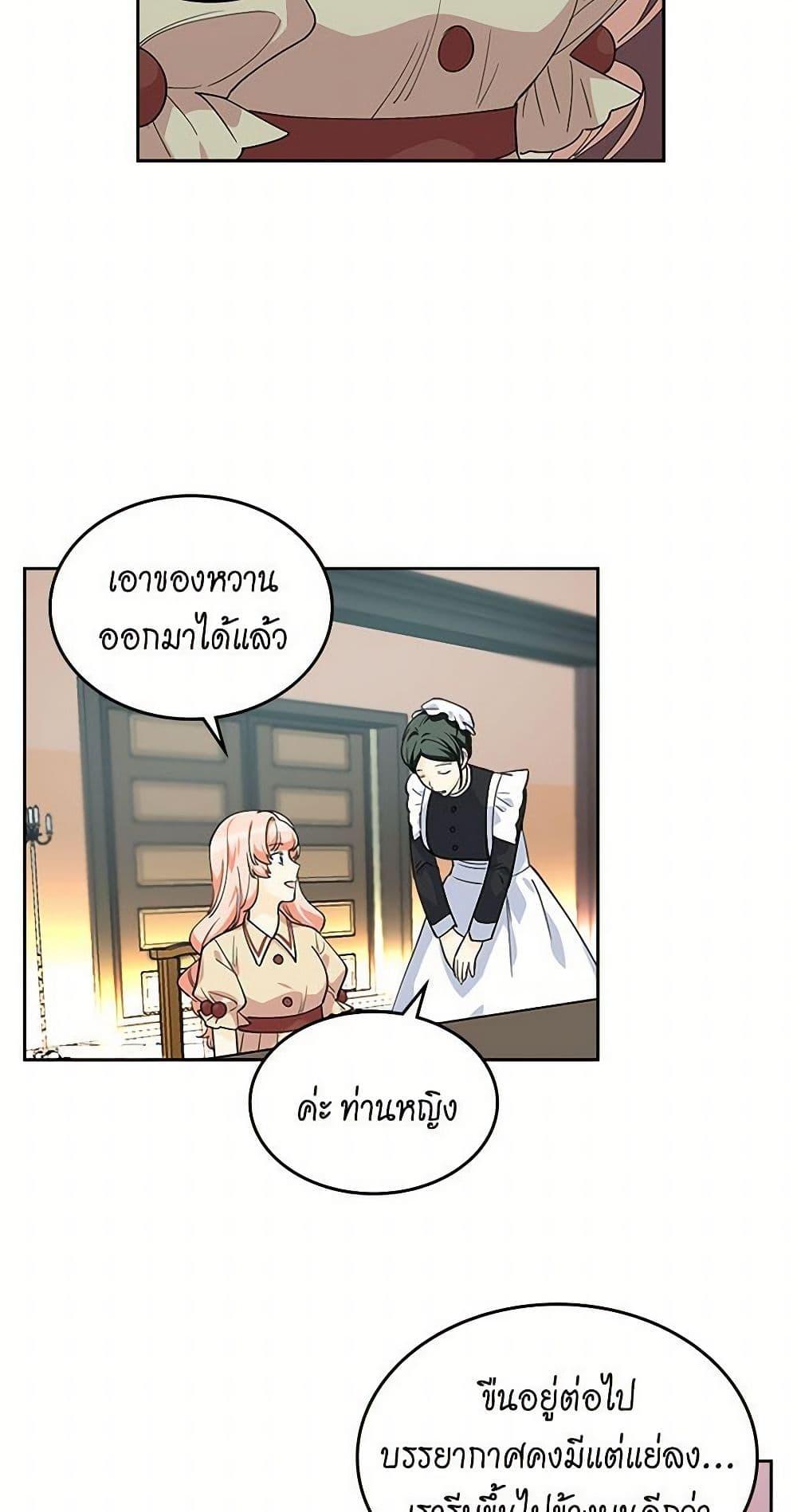 Manga-lc-com อ่านมังงะ อ่านการ์ตูน ออนไลน์ ฟรี The Antagonist’s Pet ตอนที่ 1 2 3 4 5 6 7 8 9 10 11 12 13 14 ฟรี ไม่มีโฆษณา Manga-lc - อ่าน มังงะ อ่าน การ์ตูน ออนไลน์ อ่านมังงะ ฟรี