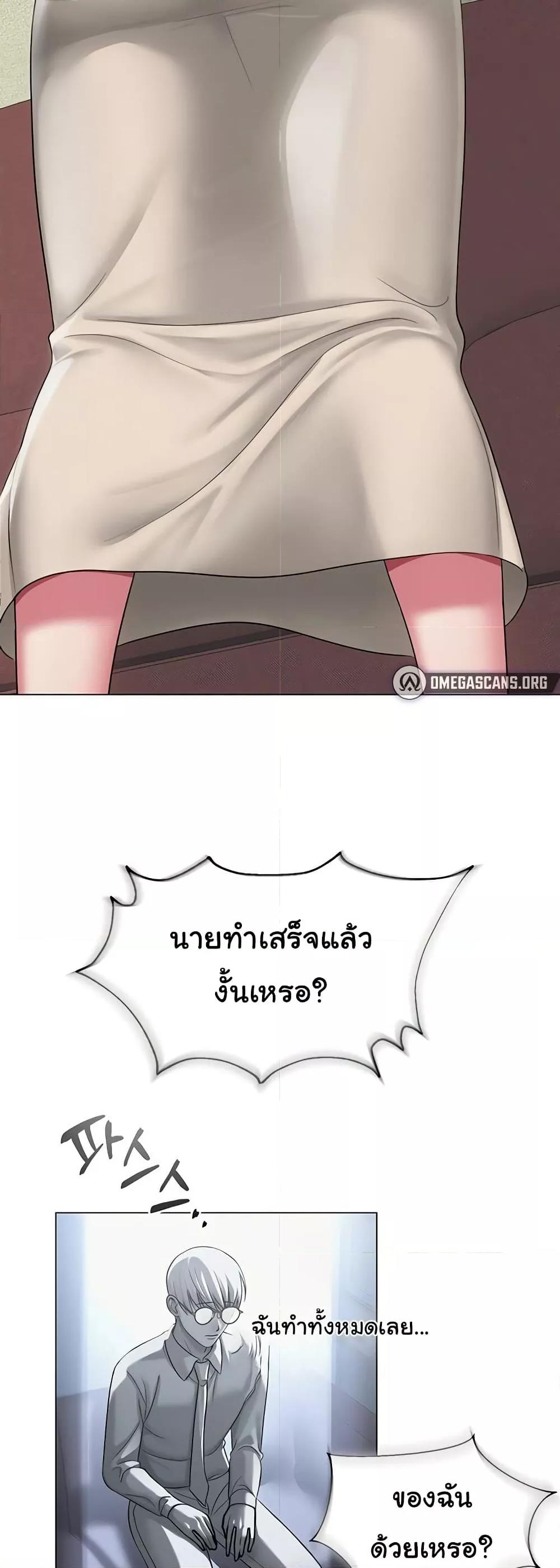 Doujin-Lc- อ่าน โดจิน มังฮวา เกาหลี ญี่ปุ่น จีน แปลไทย SNS ตอนที่ 1 2 3 4 5 6 7 8 9 10 11 12 13 14 ฟรี ไม่มีโฆษณา อ่าน โดจิน Manhwa เกาหลี ญี่ปุ่น จีน เรามีครบ คัดมาให้เน้นๆ โดจิน 18+ รับประกันความฟินโดย  Doujin Lc