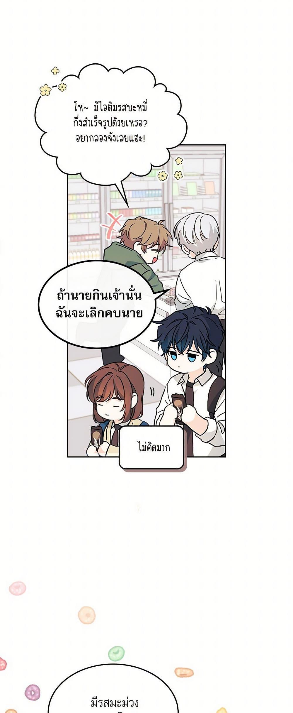 Manga-lc-com อ่านมังงะ อ่านการ์ตูน ออนไลน์ ฟรี My Life as an Internet Novel ตอนที่ 1 2 3 4 5 6 7 8 9 10 11 12 13 14 ฟรี ไม่มีโฆษณา Manga-lc - อ่าน มังงะ อ่าน การ์ตูน ออนไลน์ อ่านมังงะ ฟรี